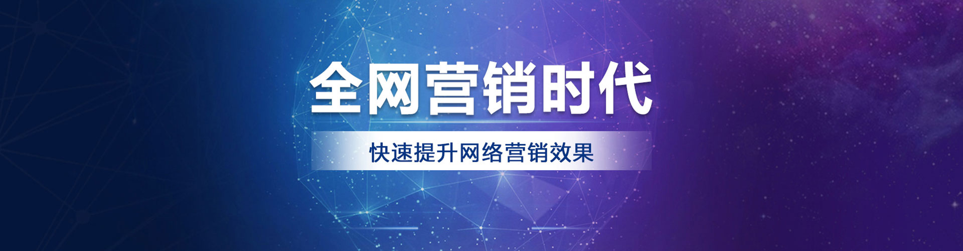 汾阳信息流代运营