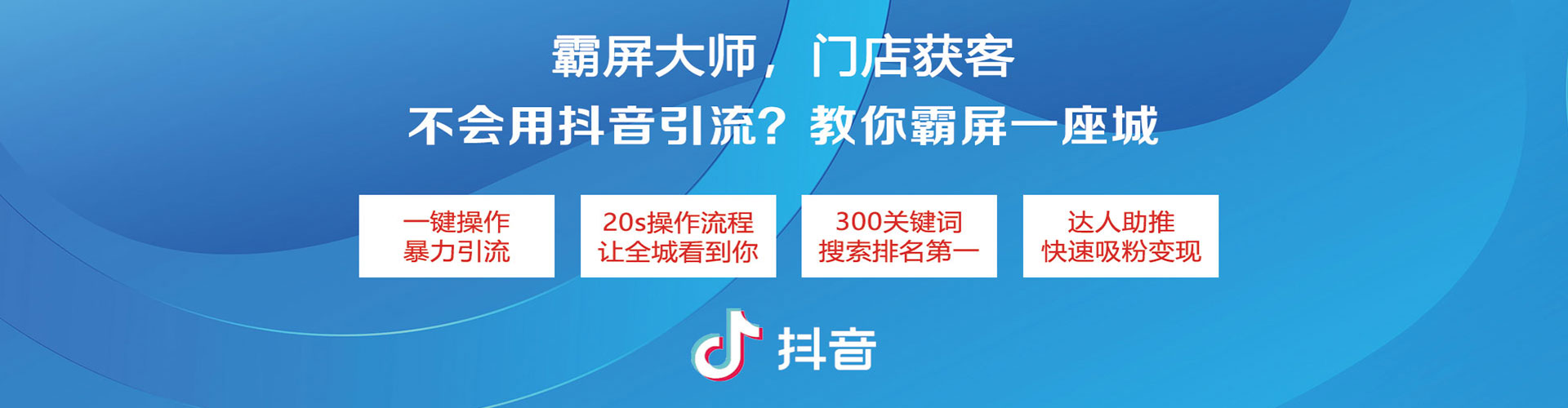 汾阳百度网络推广