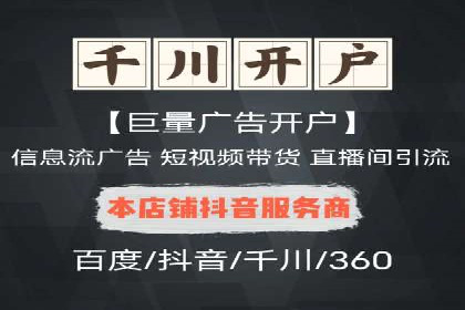 百度推广费用计算方式及案例分享