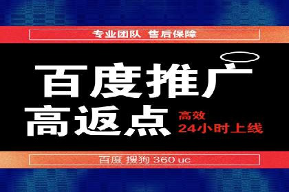 竞价推广开户实战经验谈