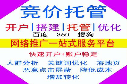案例解读：信息流广告推广成功之道